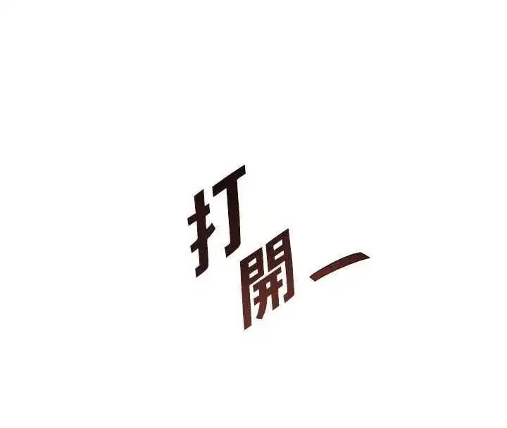 第213話