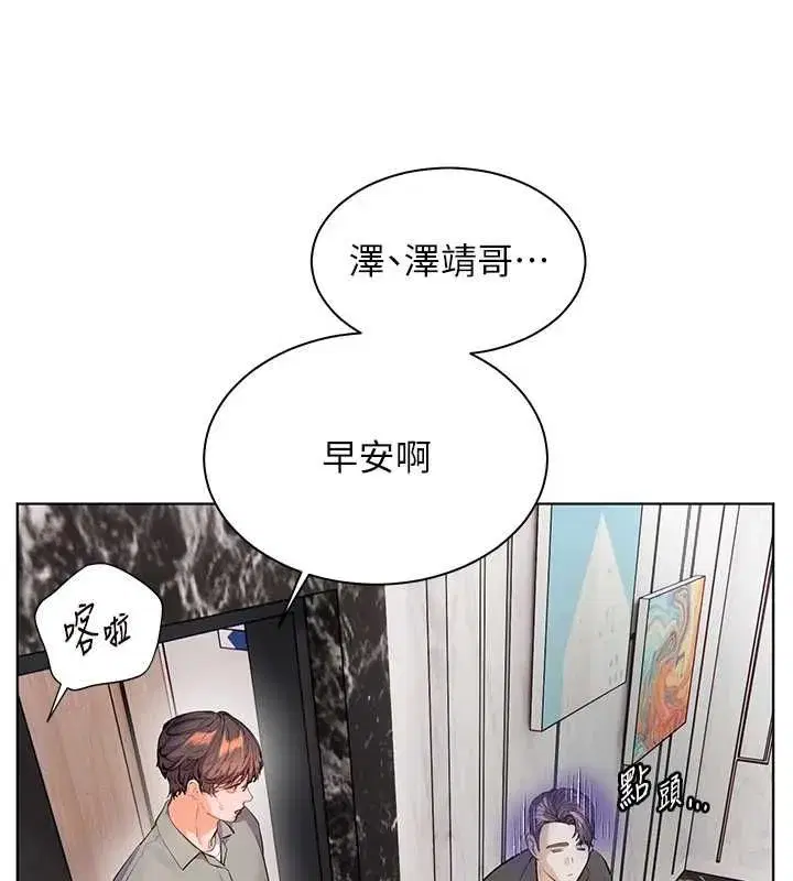 第213話