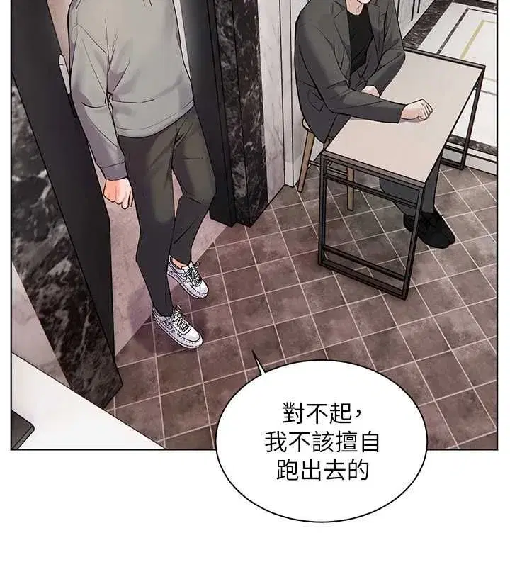 第213話