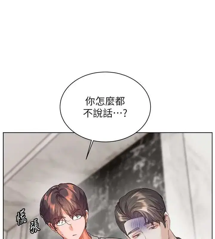 第213話