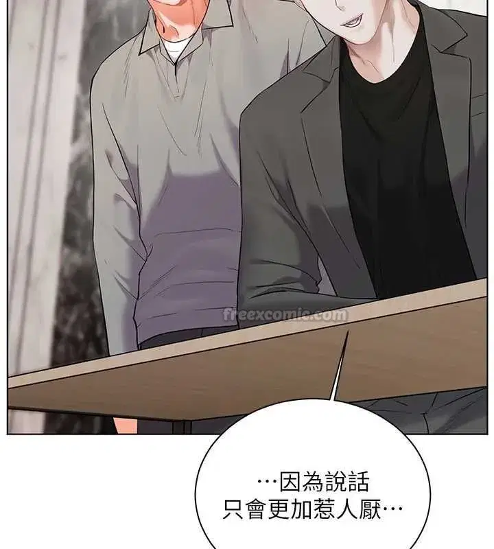 第213話
