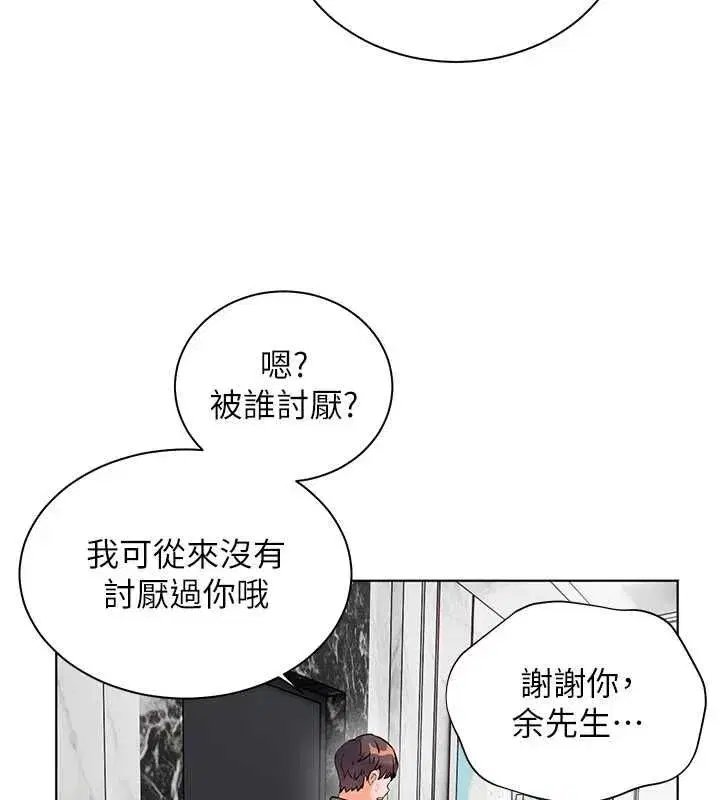 第213話