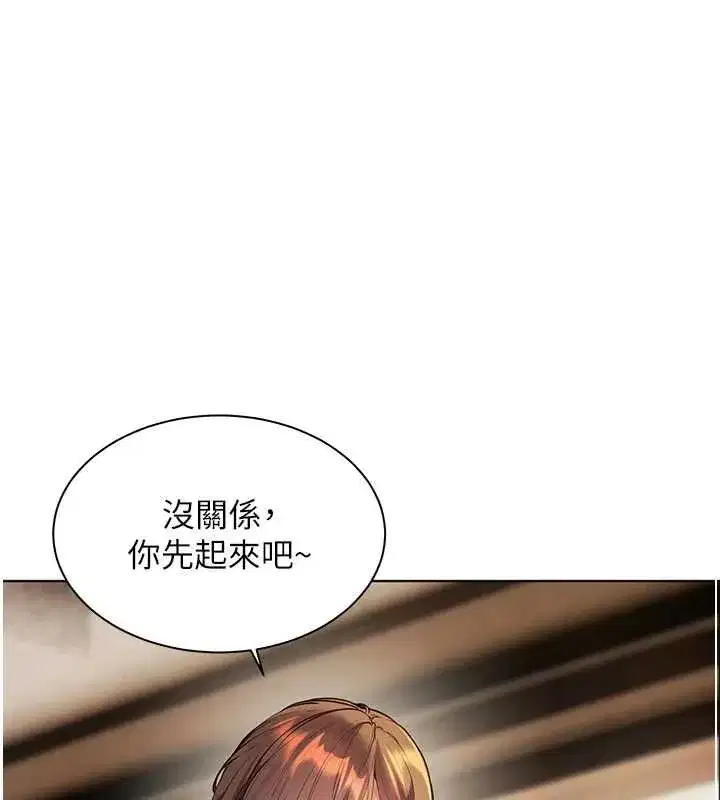 第213話