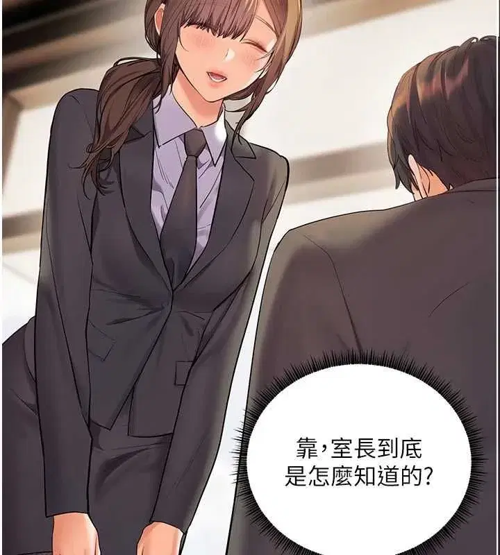 第213話