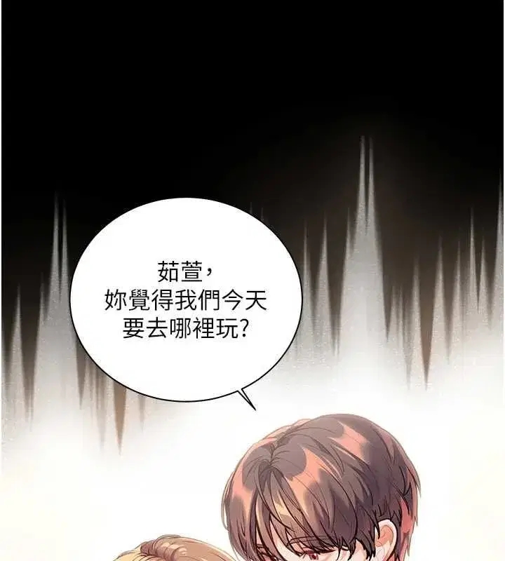 第213話