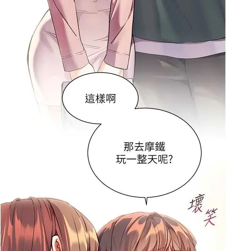第213話