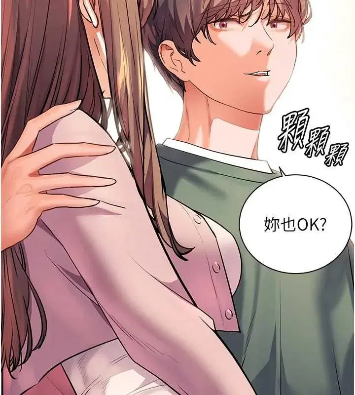 第213話