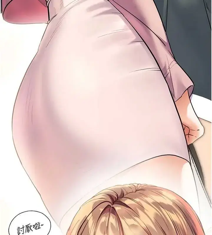 第213話