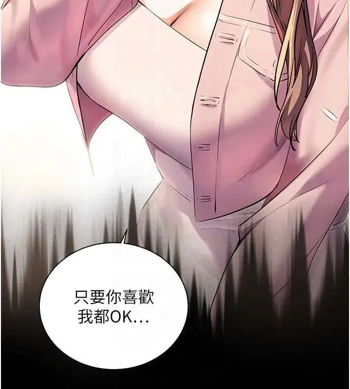 第213話