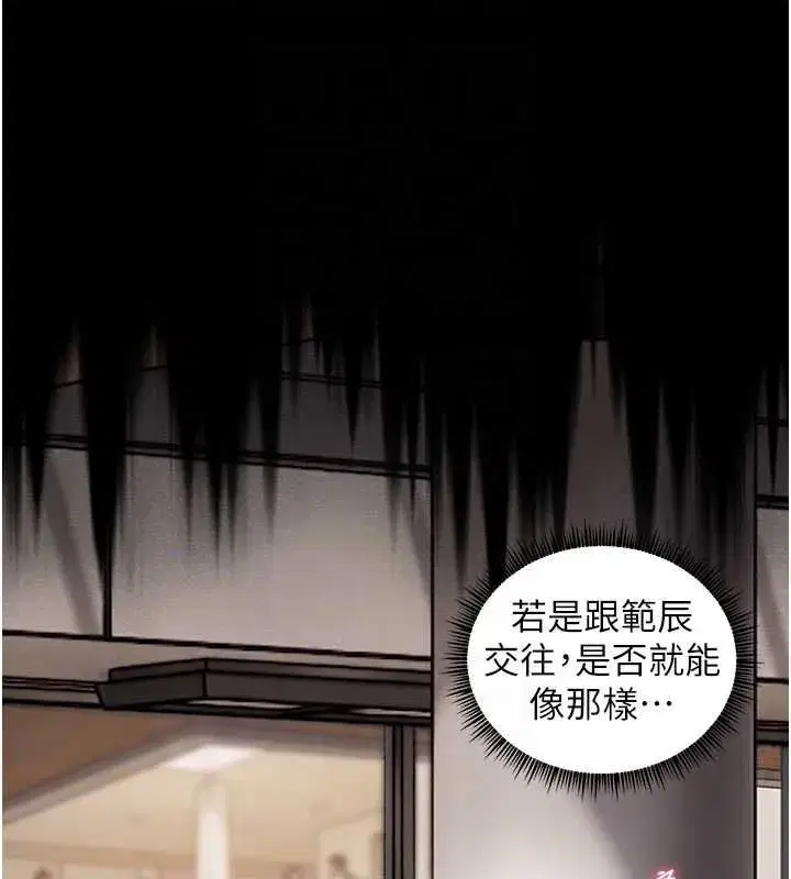 第213話