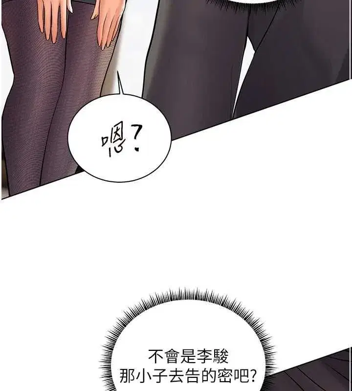 第213話