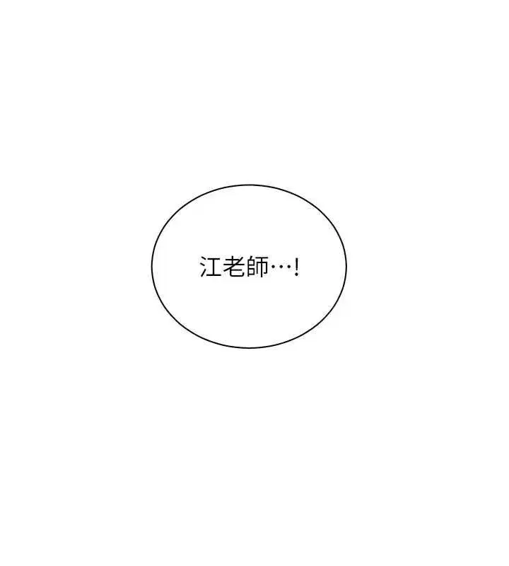 第213話