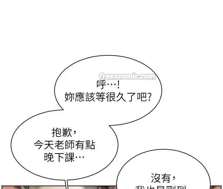 第213話