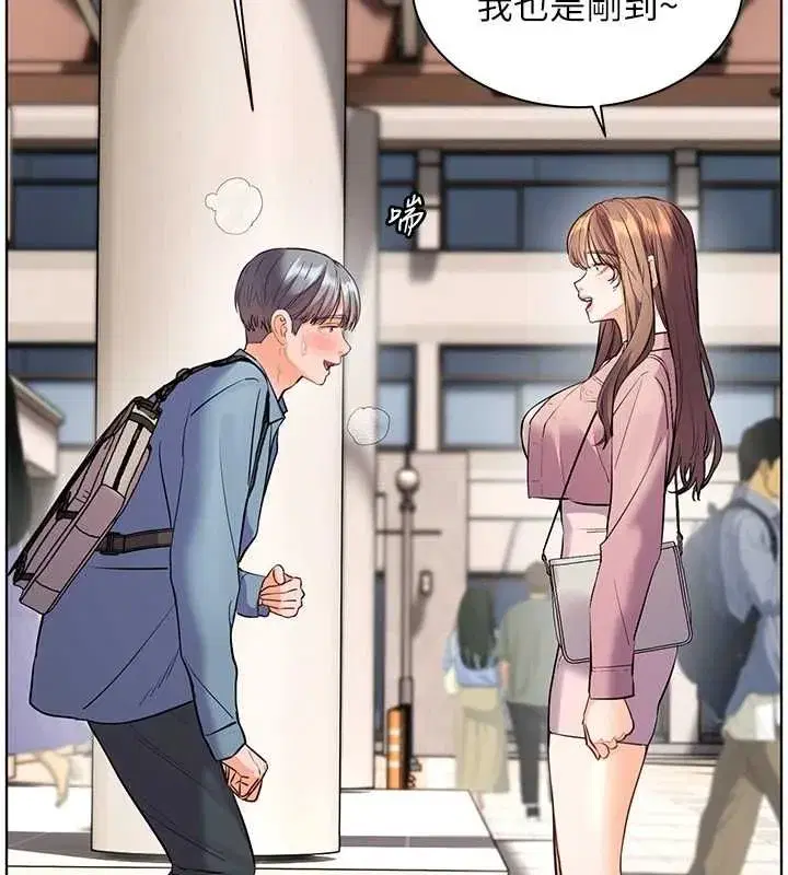 第213話