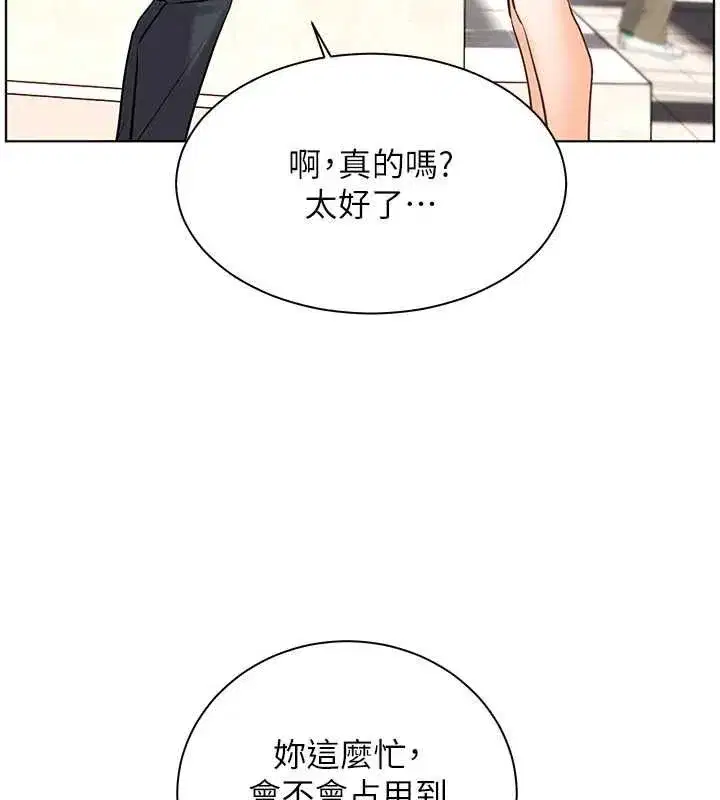 第213話
