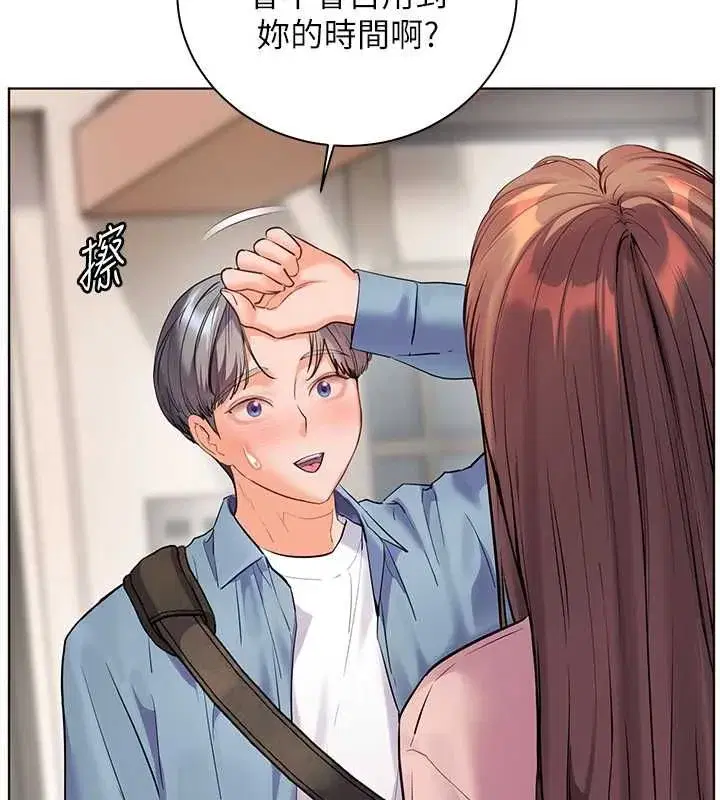 第213話