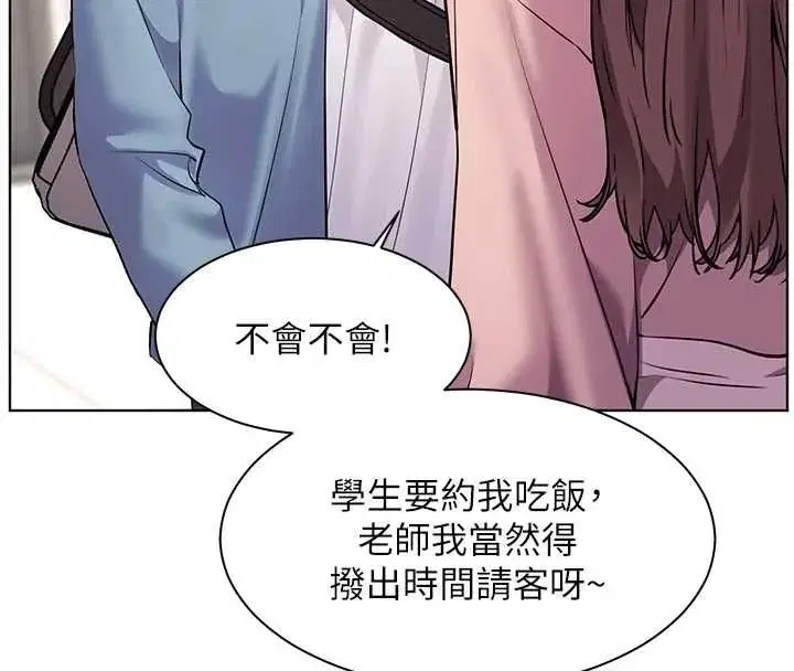 第213話