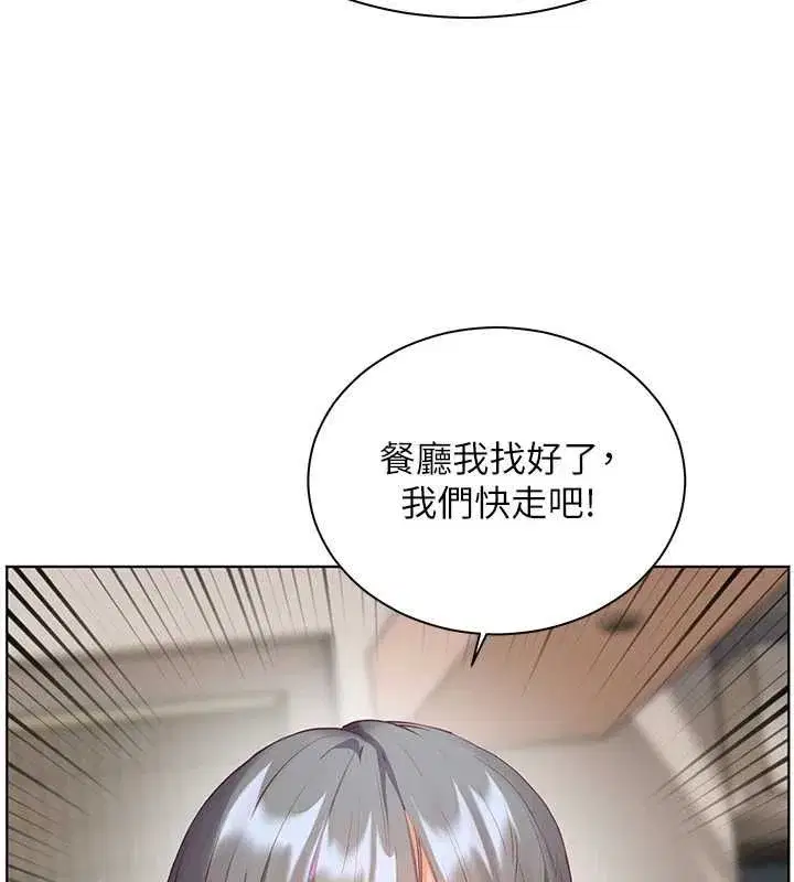 第213話