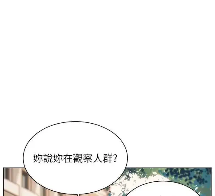 第213話