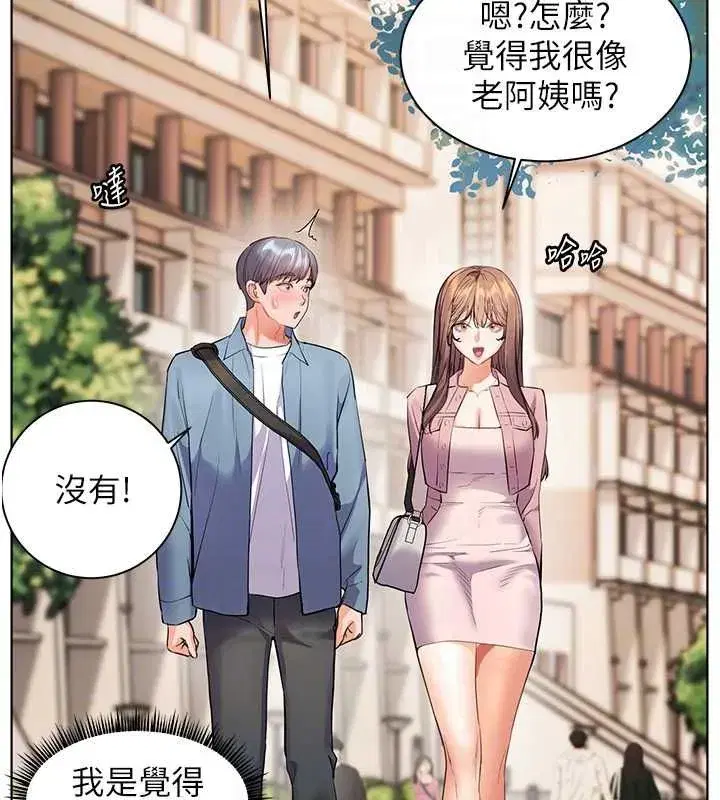 第213話