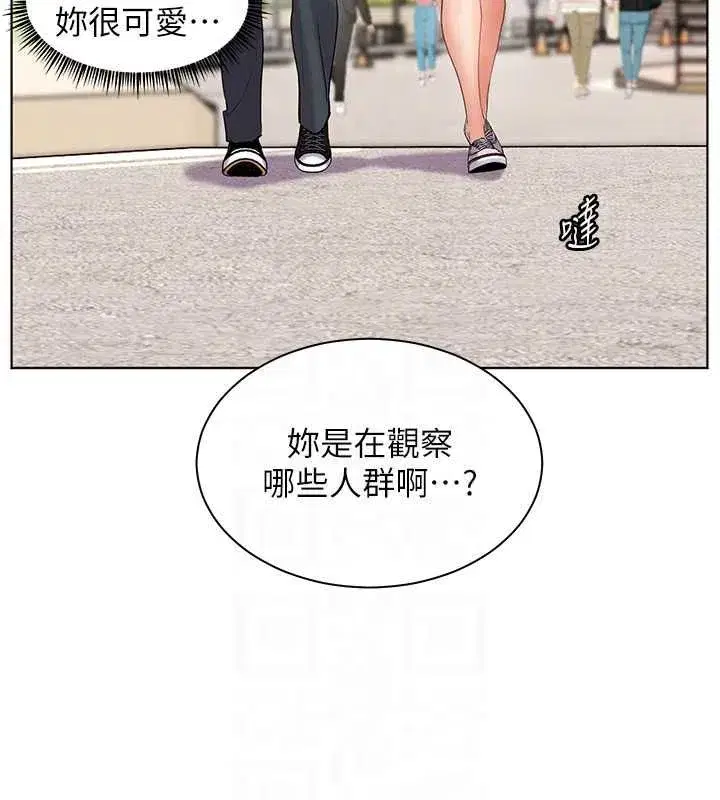 第213話