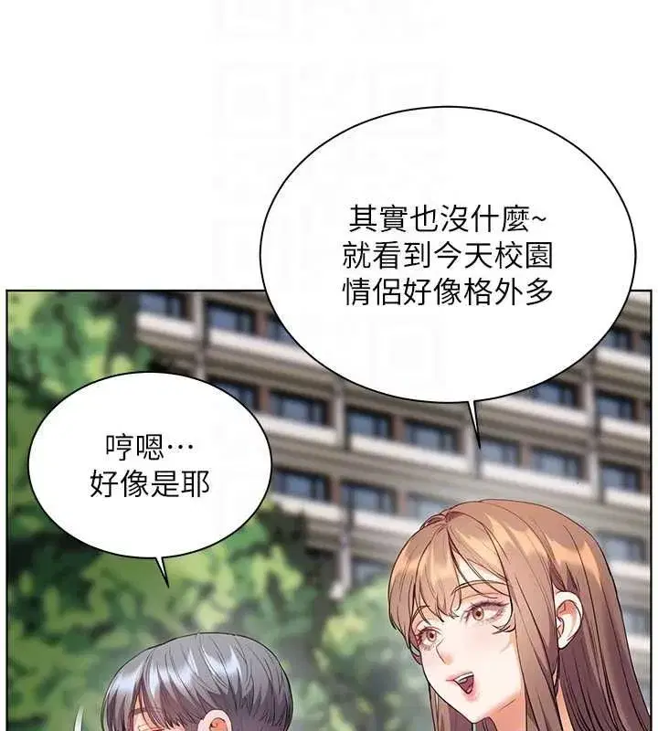 第213話