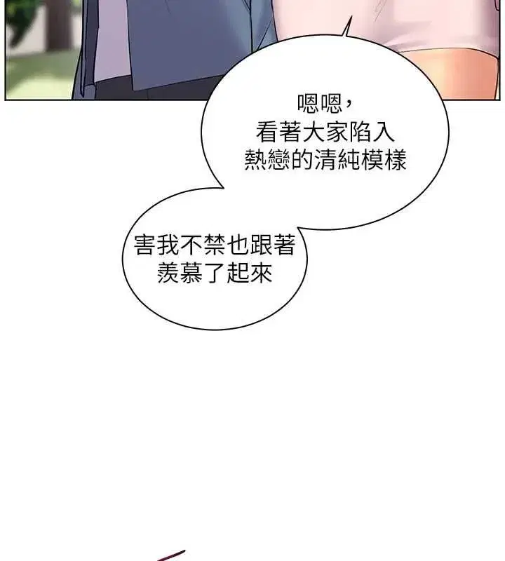 第213話