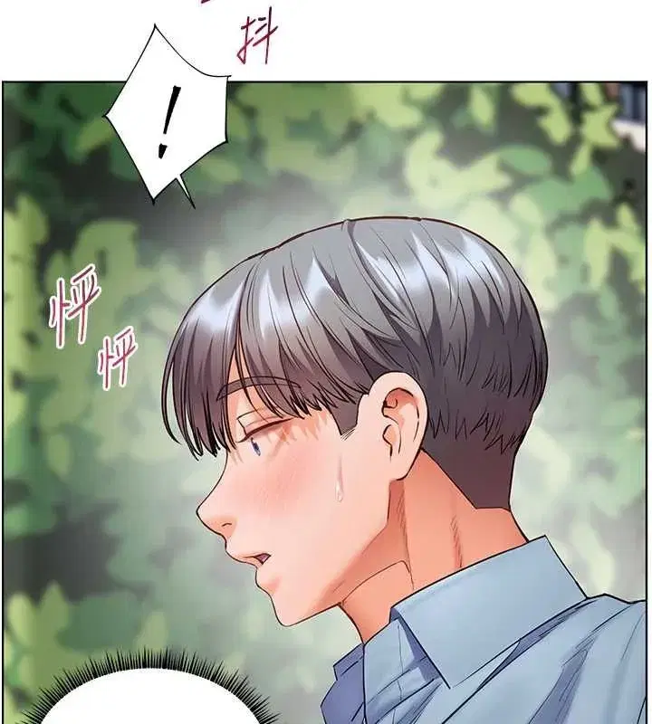 第213話