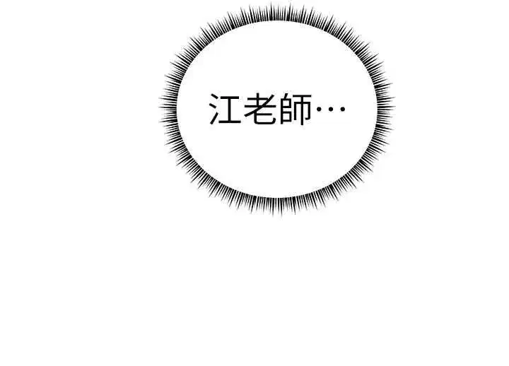第213話