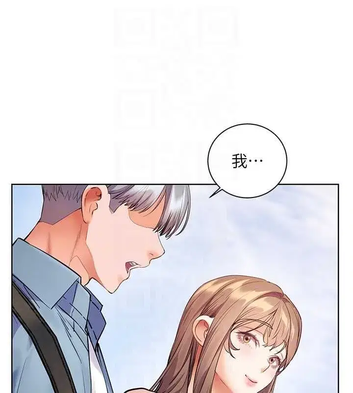 第213話