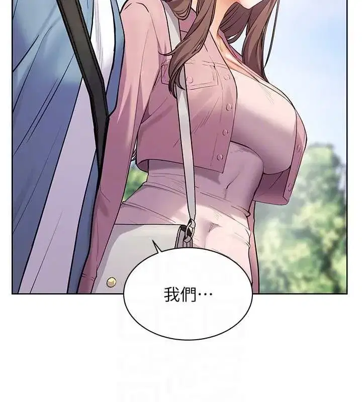 第213話