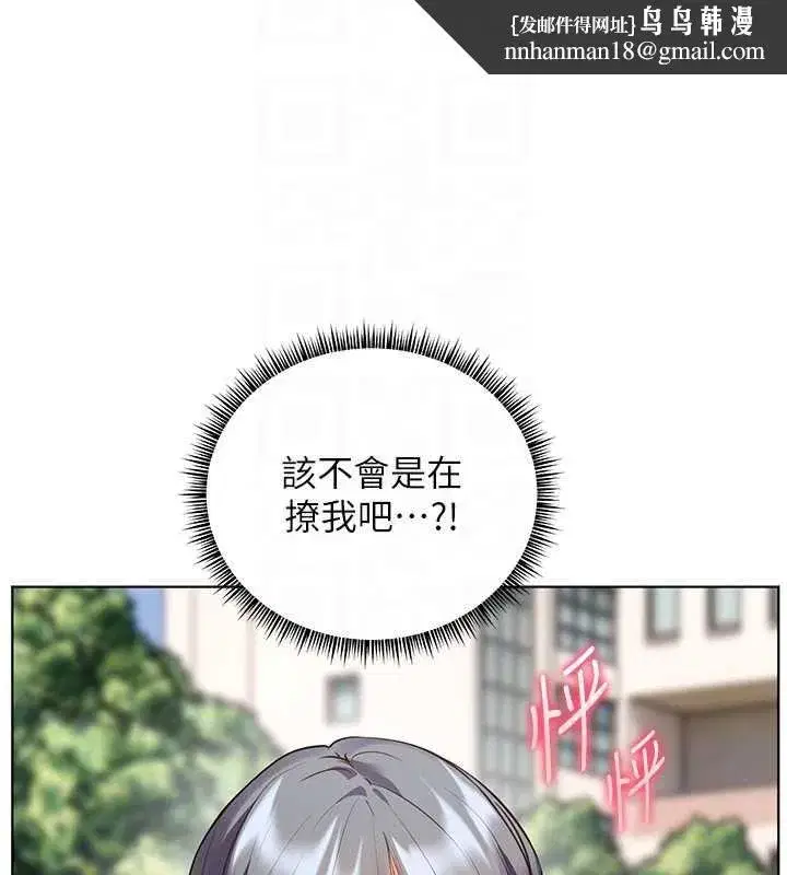 第213話