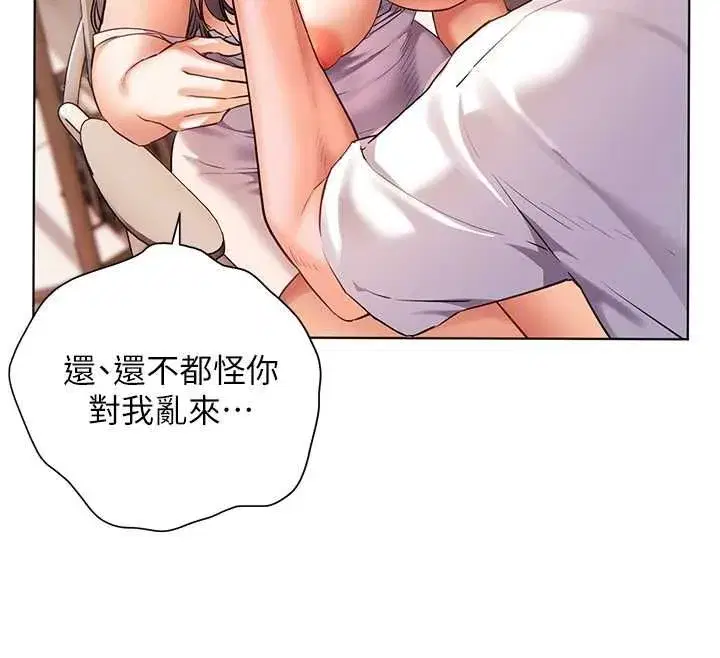 第214話