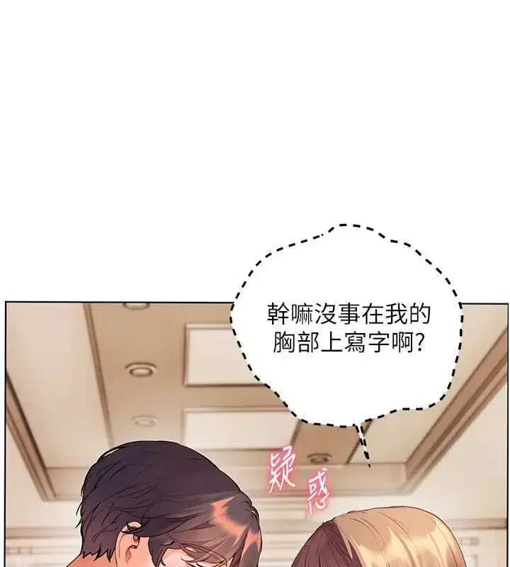 第214話