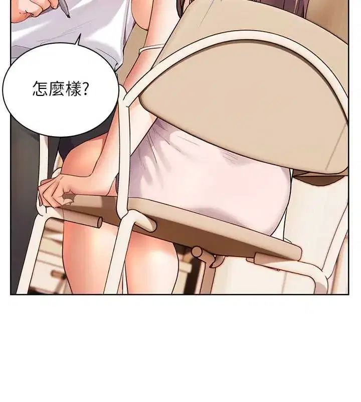 第214話