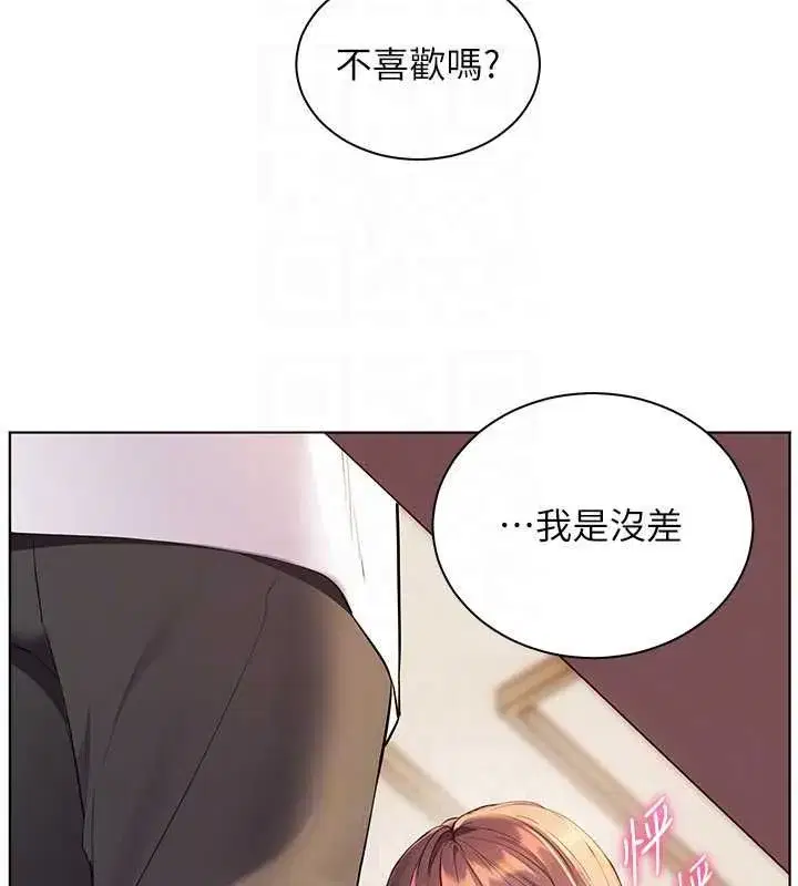 第214話