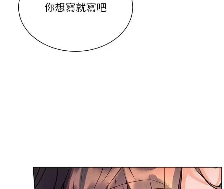 第214話