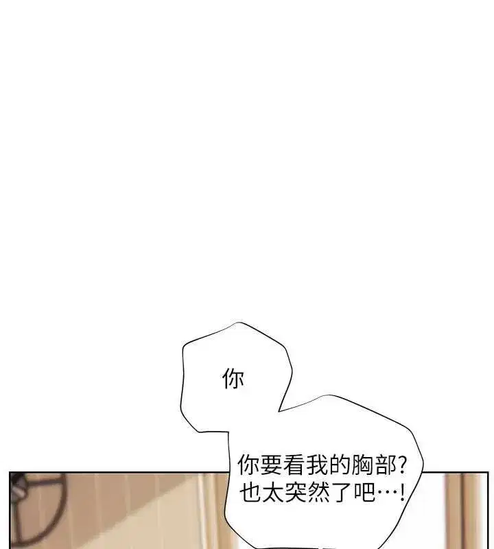第214話