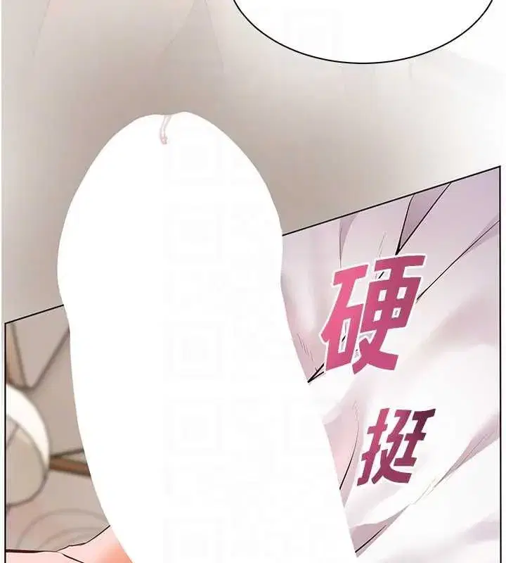 第214話
