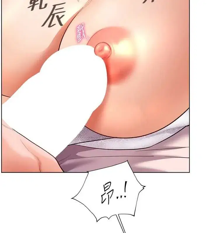 第214話