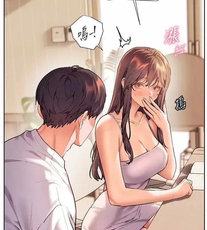 第214話