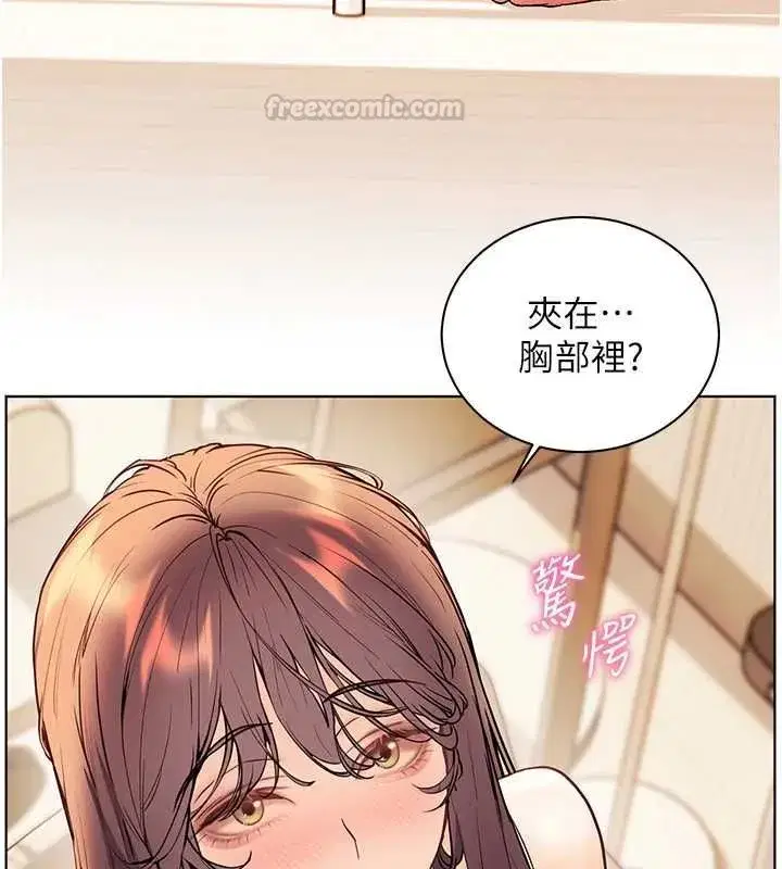 第214話