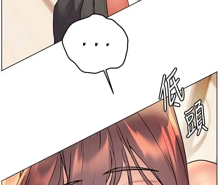 第214話