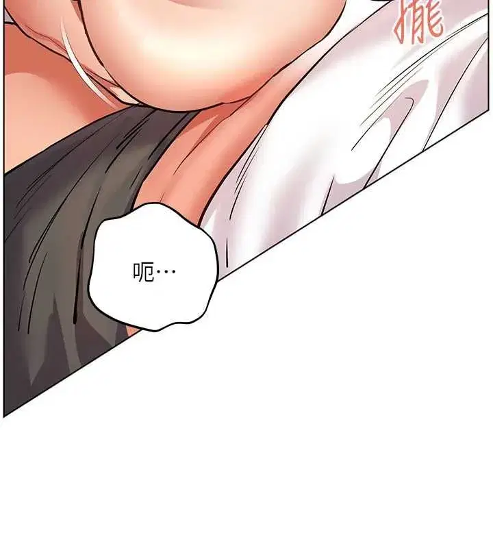第214話