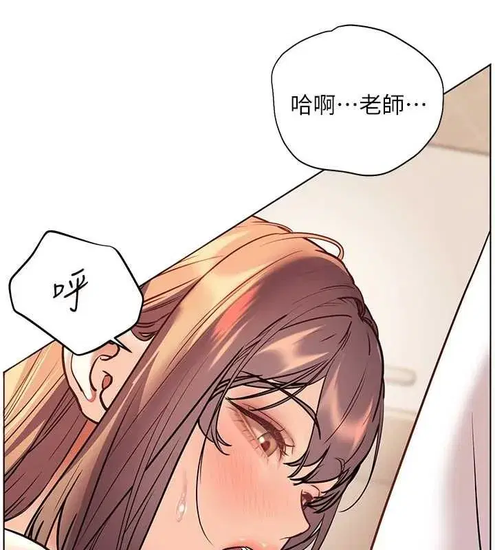 第214話