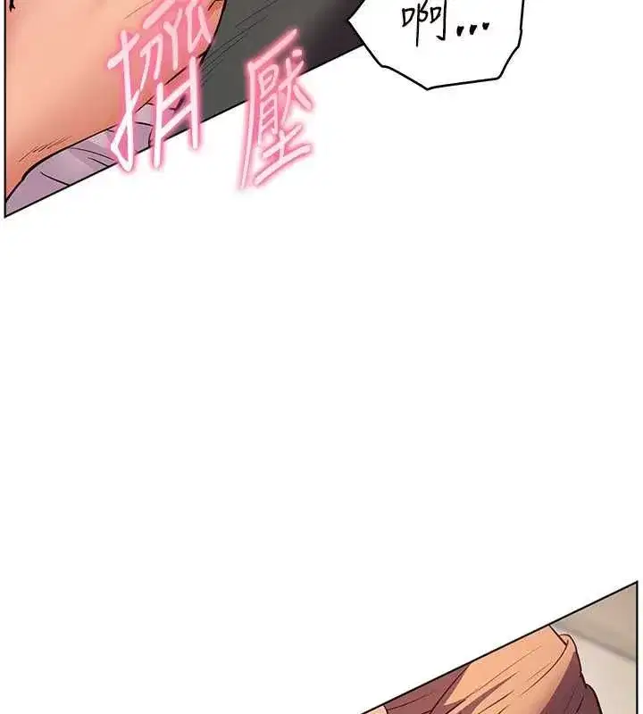 第214話