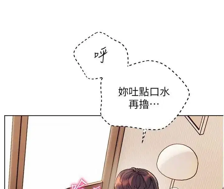 第214話