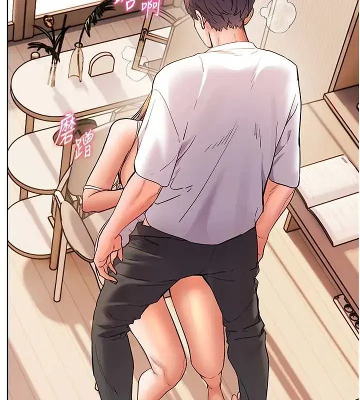 第214話