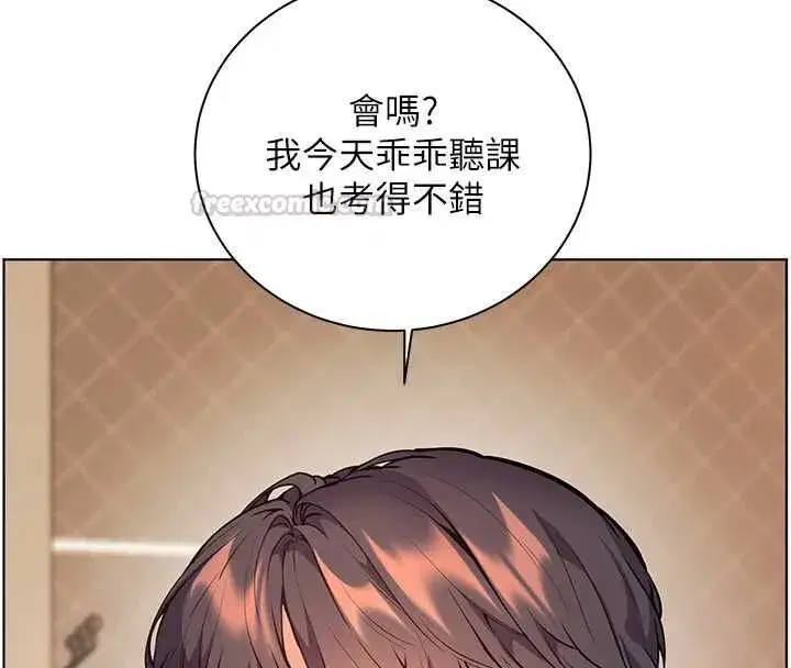 第214話
