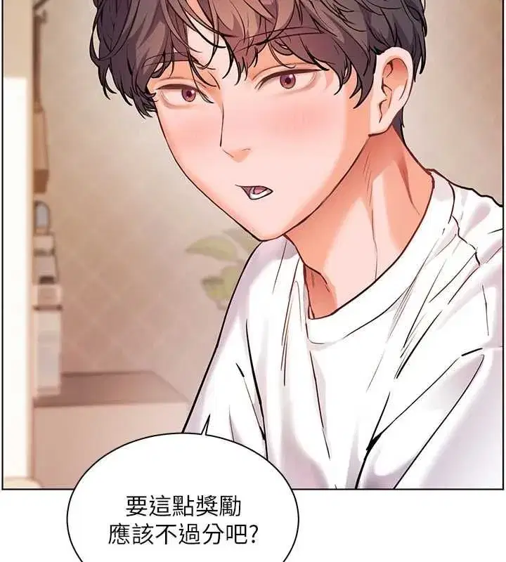 第214話